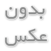 کاور زن اتوماتیک توالت فرنگی